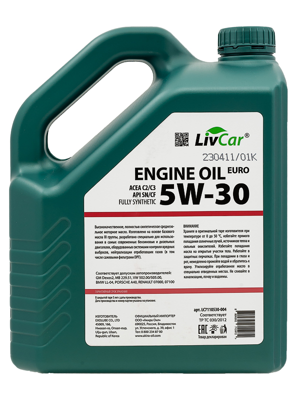 LIVCAR EURO ENGINE OIL 5W30 ACEA C2/3 API SN/CF