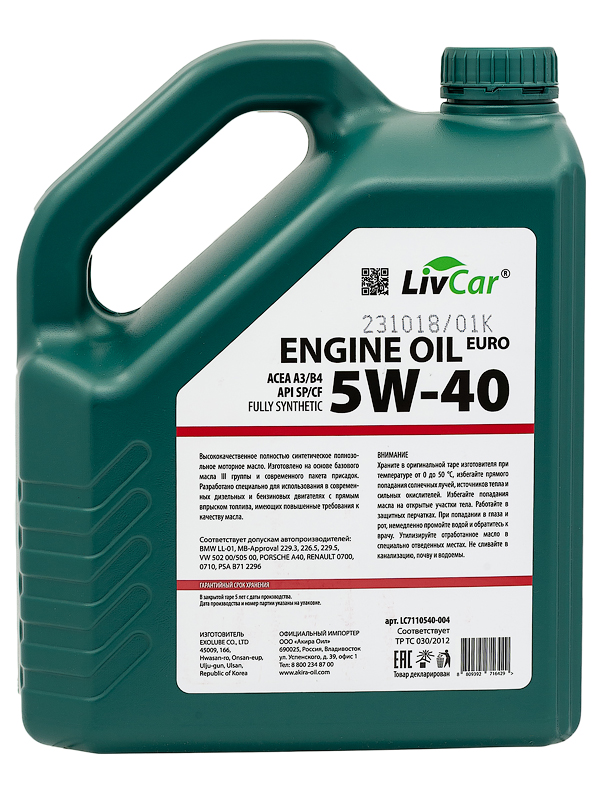 LIVCAR EURO ENGINE OIL 5W40 ACEA A3/B4 API SP/CF