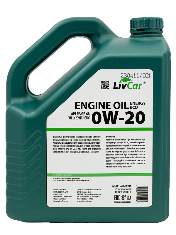LIVCAR ENERGY ECO ENGINE OIL 0W20 API SP/GF-6A