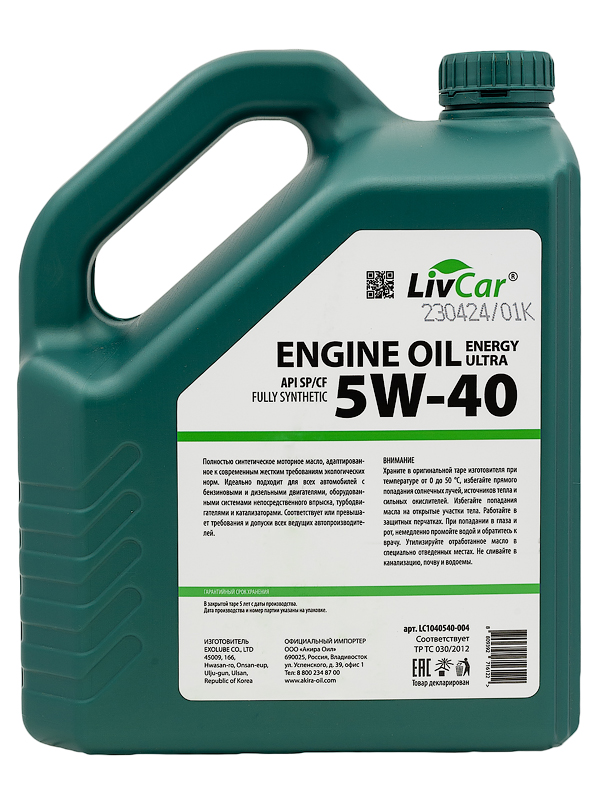 LIVCAR ENERGY ULTRA ENGINE OIL 5W40 API SP/CF