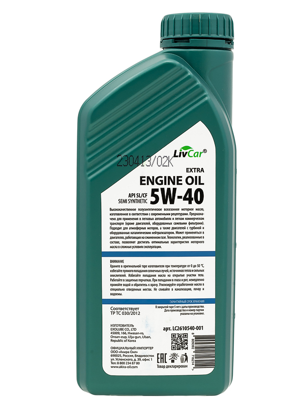 LIVCAR EXTRA ENGINE OIL 5W40 API SL/CF