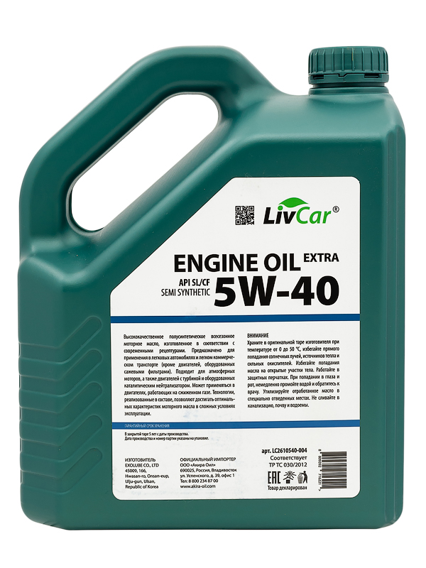 LIVCAR EXTRA ENGINE OIL 5W40 API SL/CF