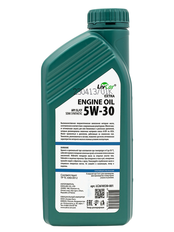 LIVCAR EXTRA ENGINE OIL 5W30 API SL/CF
