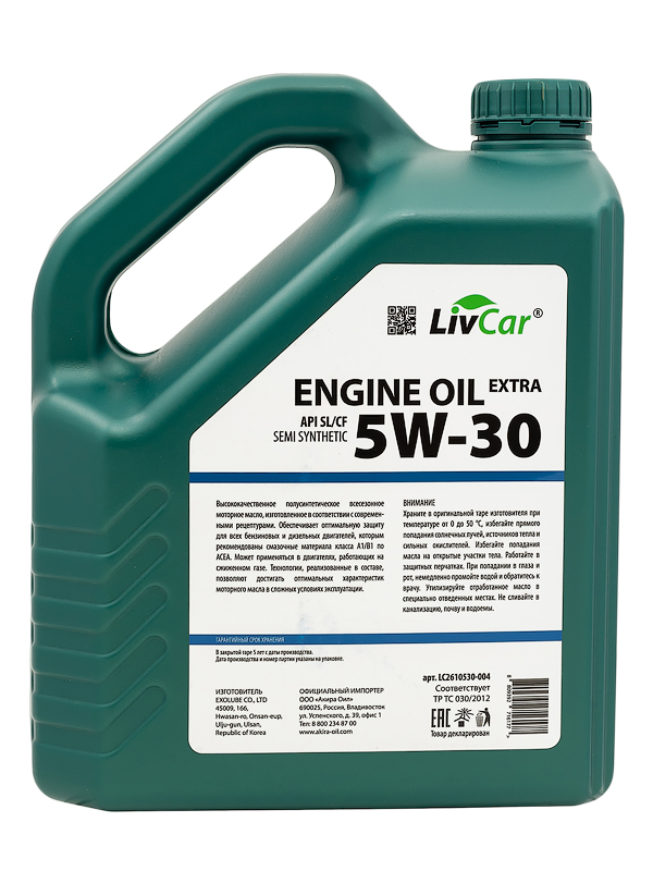 LIVCAR EXTRA ENGINE OIL 5W30 API SL/CF
