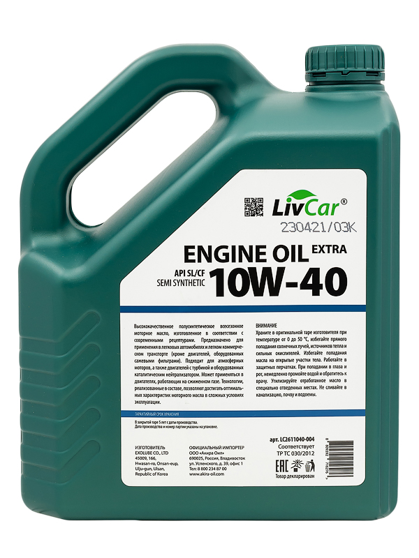 LIVCAR EXTRA ENGINE OIL 10W40 API SL/CF