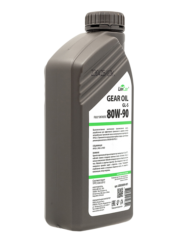 LIVCAR GEAR OIL GL-5 80W90