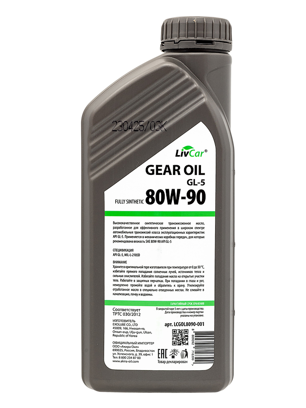 LIVCAR GEAR OIL GL-5 80W90