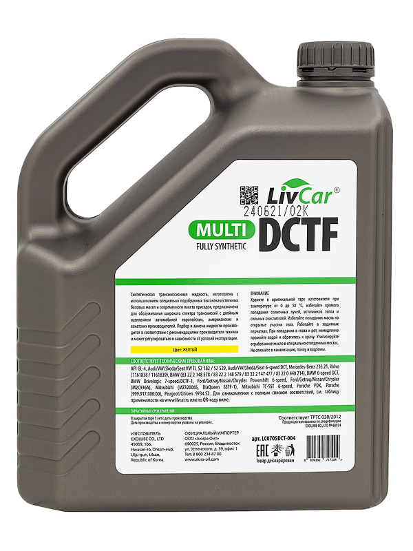 LIVCAR MULTI DCTF