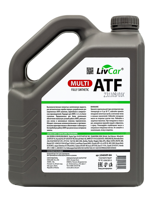 LIVCAR MULTI ATF
