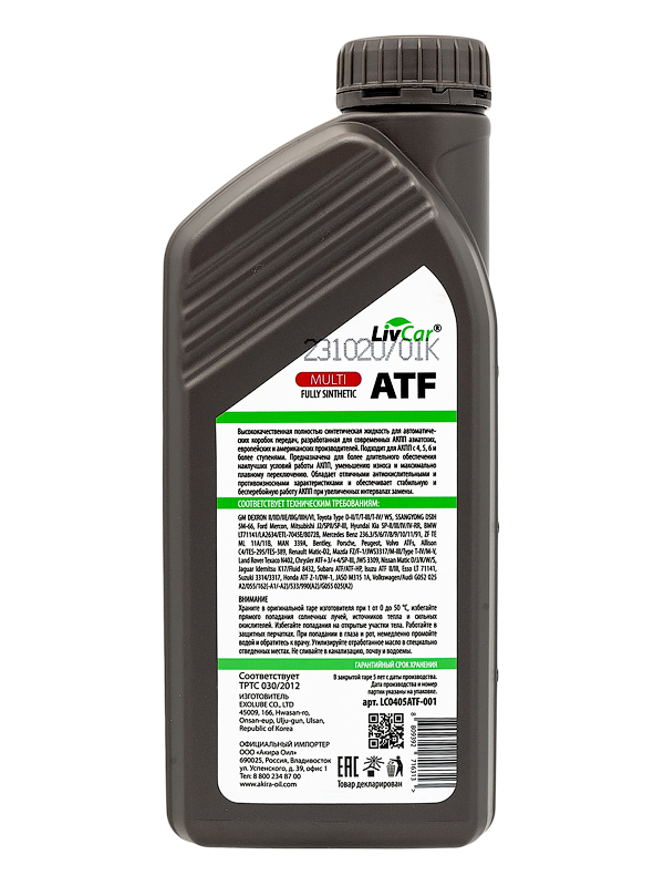 LIVCAR MULTI ATF