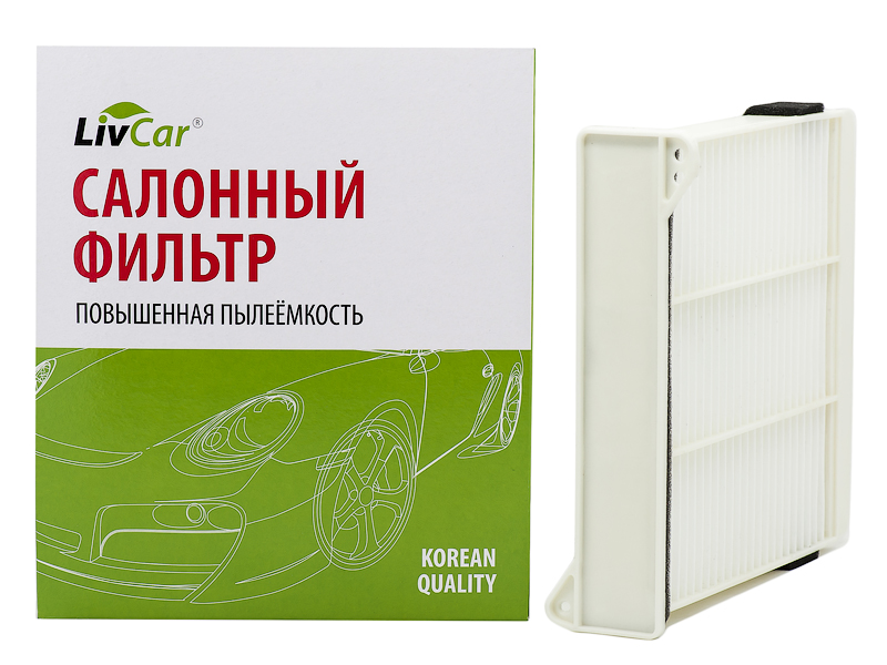 Салонный фильтр LivCar повышенной пылеёмкости
