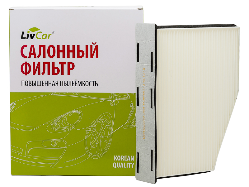Салонный фильтр LivCar повышенной пылеёмкости